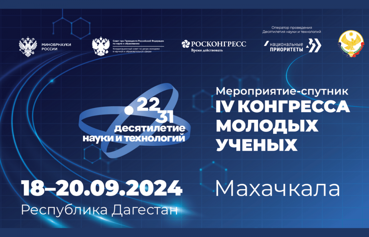 Российские ученые в 2024. Российские ученые в 2024. Российские ученые в 2024. Российские ученые в 2024. Российские ученые в 2024.