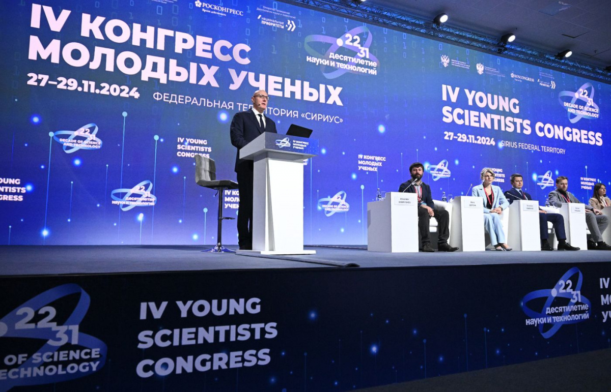 8 национальных проектов технологического лидерства Мишустин рассказал о финансировании нацпроектов технологического лидерства РИА
