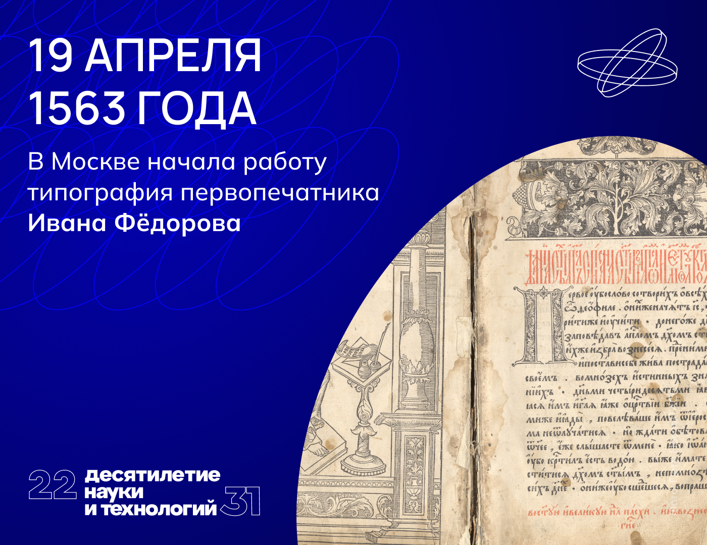 Усилились преследования в 1563 году. Усилились преследования в 1563 году. Противоречия обостряются нидерланды. План противоречия обостряются. Миниатюра ливонская крепость.