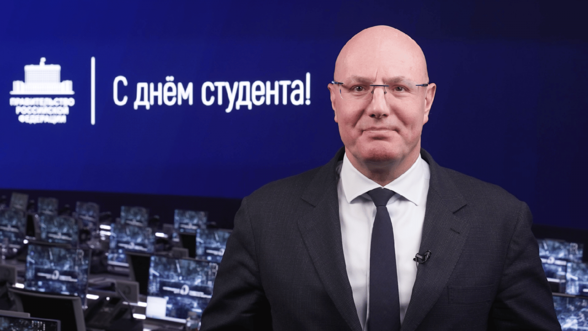 13 декабря 2024 какой праздник