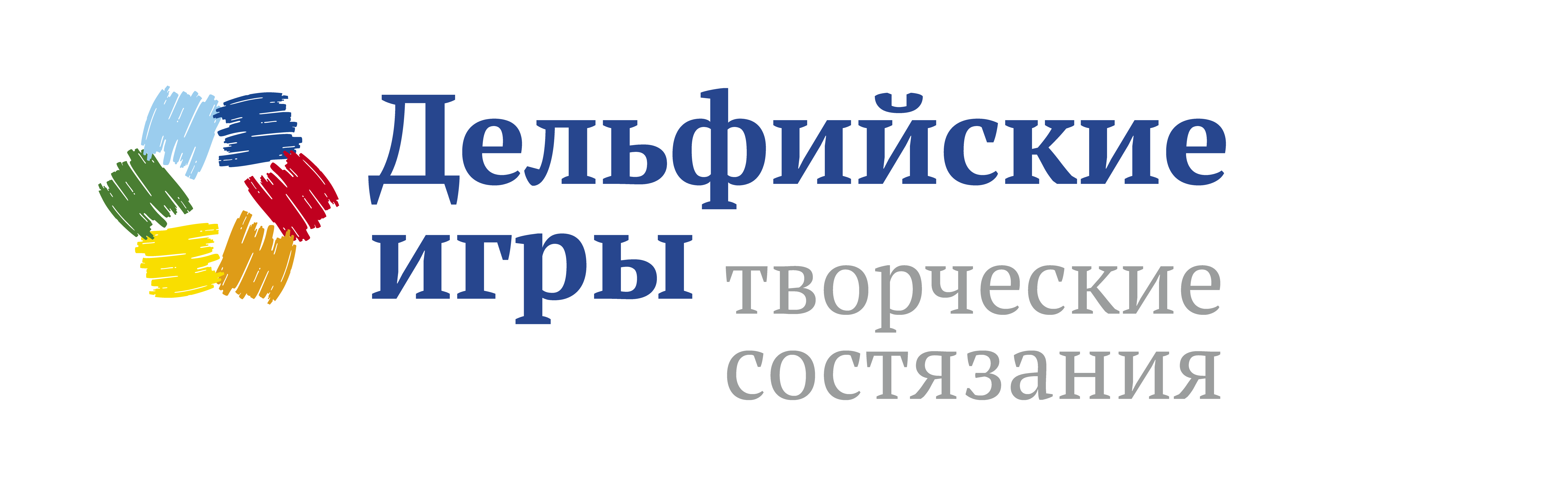 Национальный Дельфийский совет России